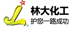 深圳市林大精細(xì)化工開(kāi)發(fā)有限公司