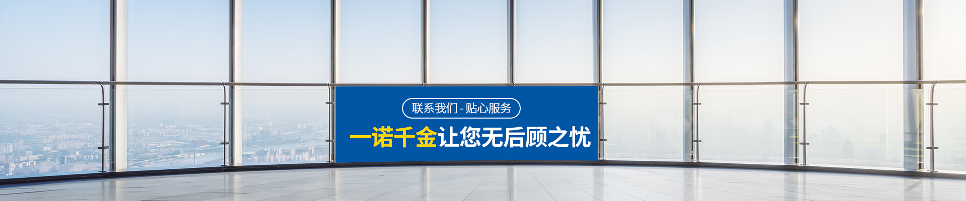 聯(lián)系林大化工，貼心服務(wù)，一諾千金，讓您無后顧之憂