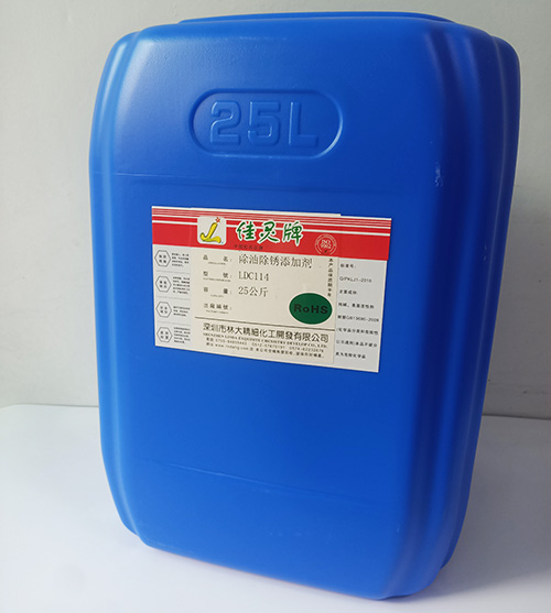 除油劑廠家林大化工教你如何高效安全地使用除油劑？