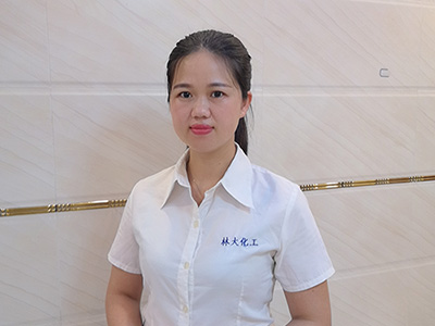 林大化工公司員工